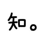 なつふね。