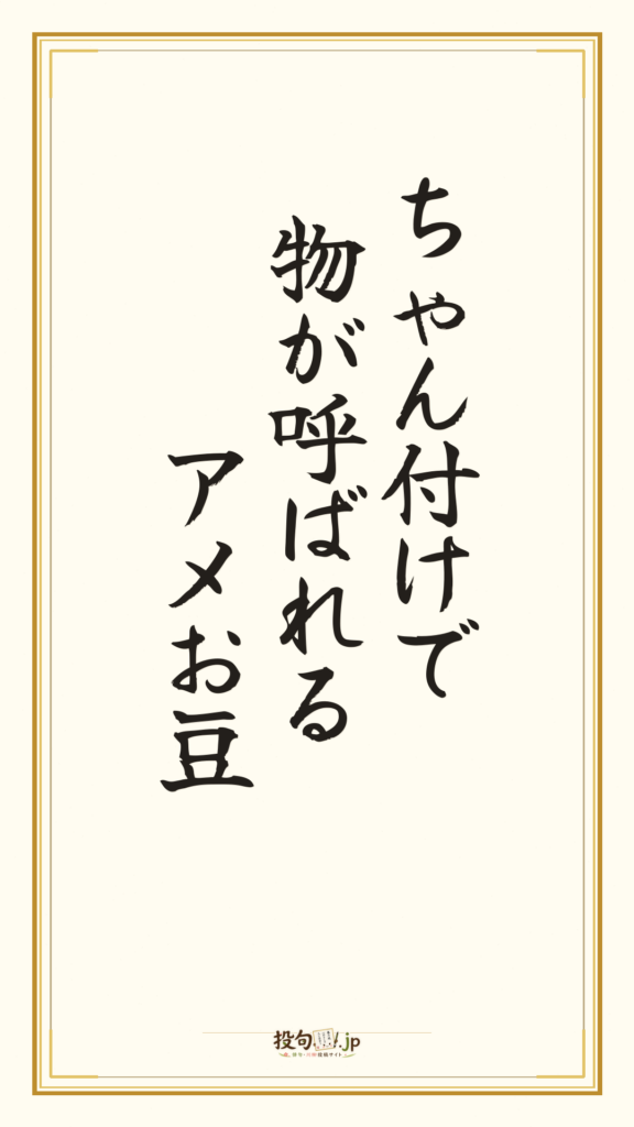 定番お題】ちょっと聞いてよ 暮らしのあるある575(2026.09) – 俳句