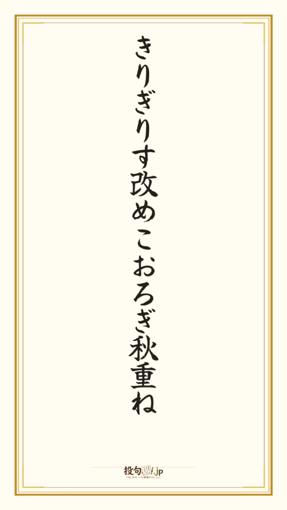 【川柳】川柳・大山竹ニ句集 俳句・川柳投稿サイト『投句.jp』